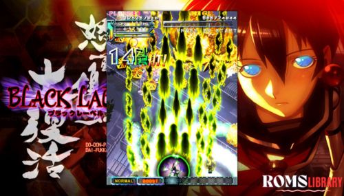 DODONPACHI SAIDAIOUJOU Switch