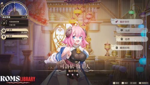 Isekai Sex Boutique Game