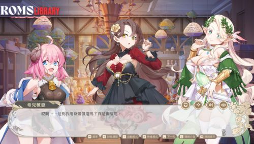 Isekai Sex Boutique Game