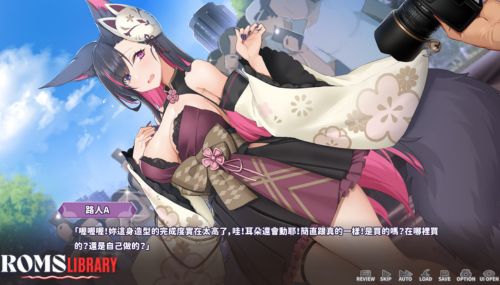 Mirai's Midnight Stream Deluxe Edition Game