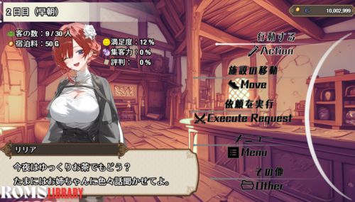 The Lustful Inn of Female Adventurers Game