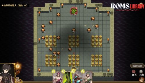 Wander Hero Switch Rom