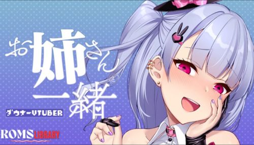 With a VTuber Girl Game