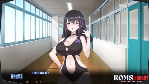 Hypnosis App! Game